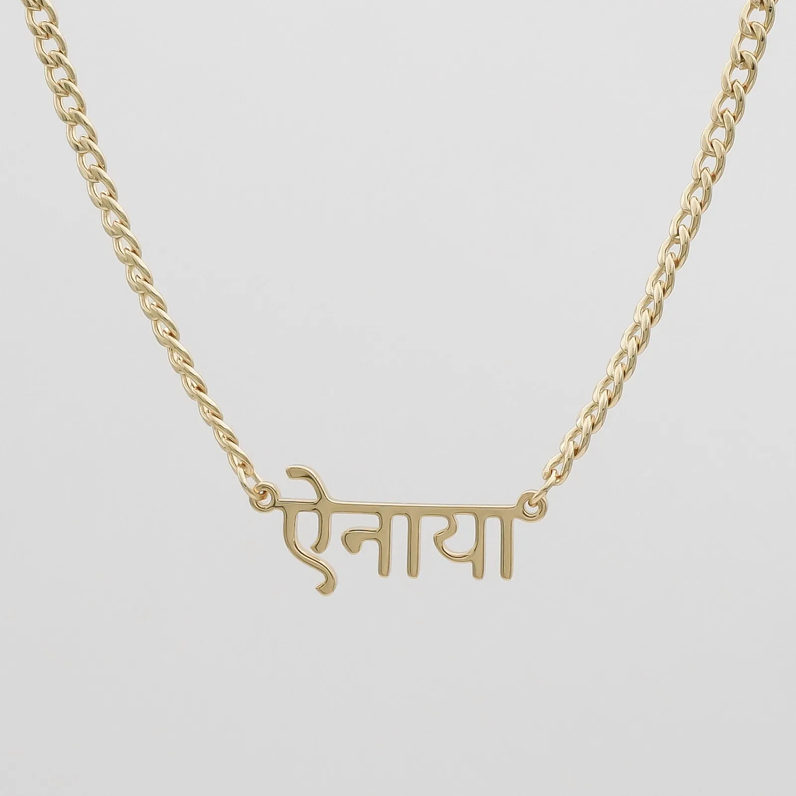 Hindi Name Necklace