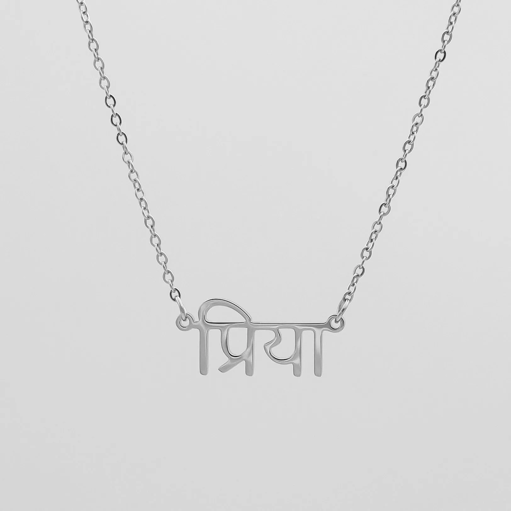 Hindi Name Necklace