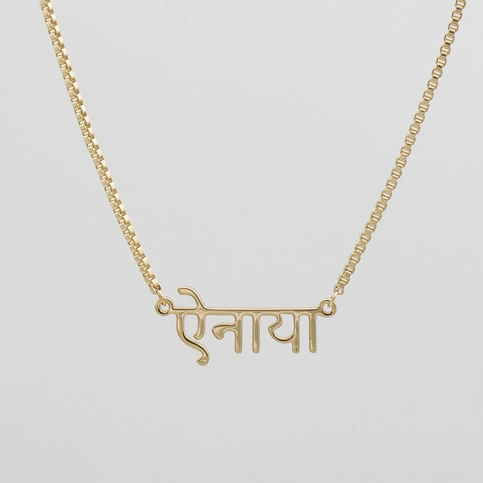 Hindi Name Necklace