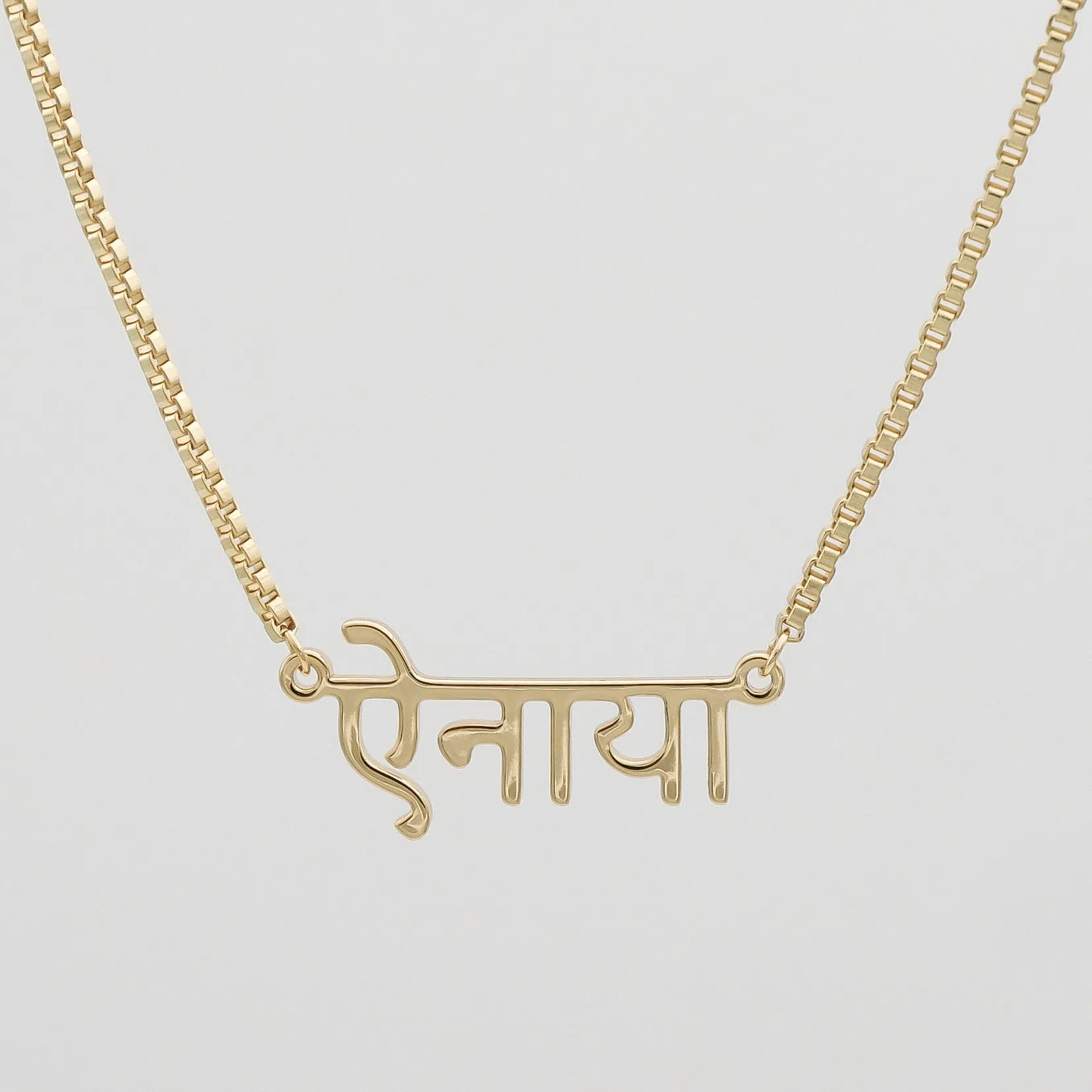 Hindi Name Necklace