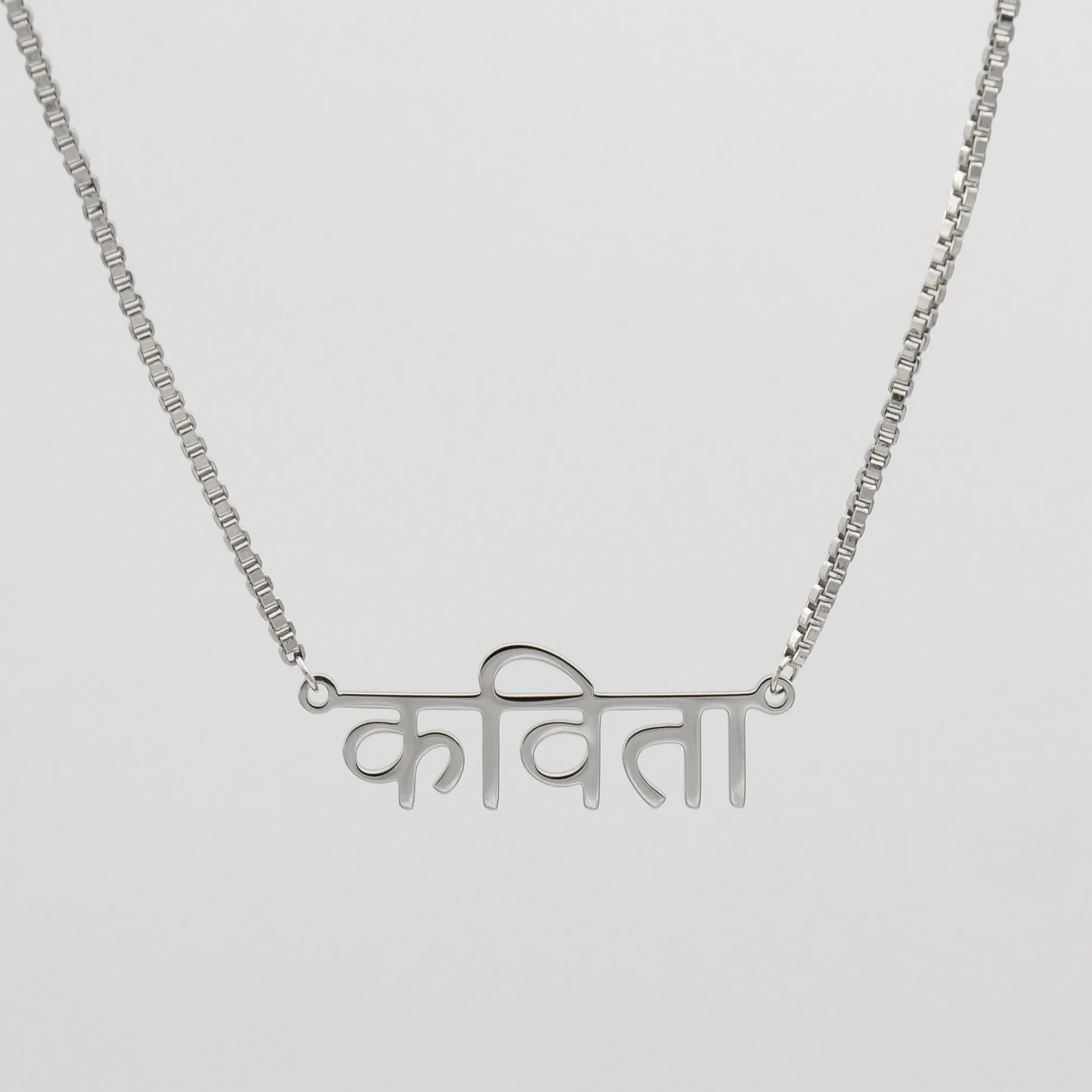 Hindi Name Necklace