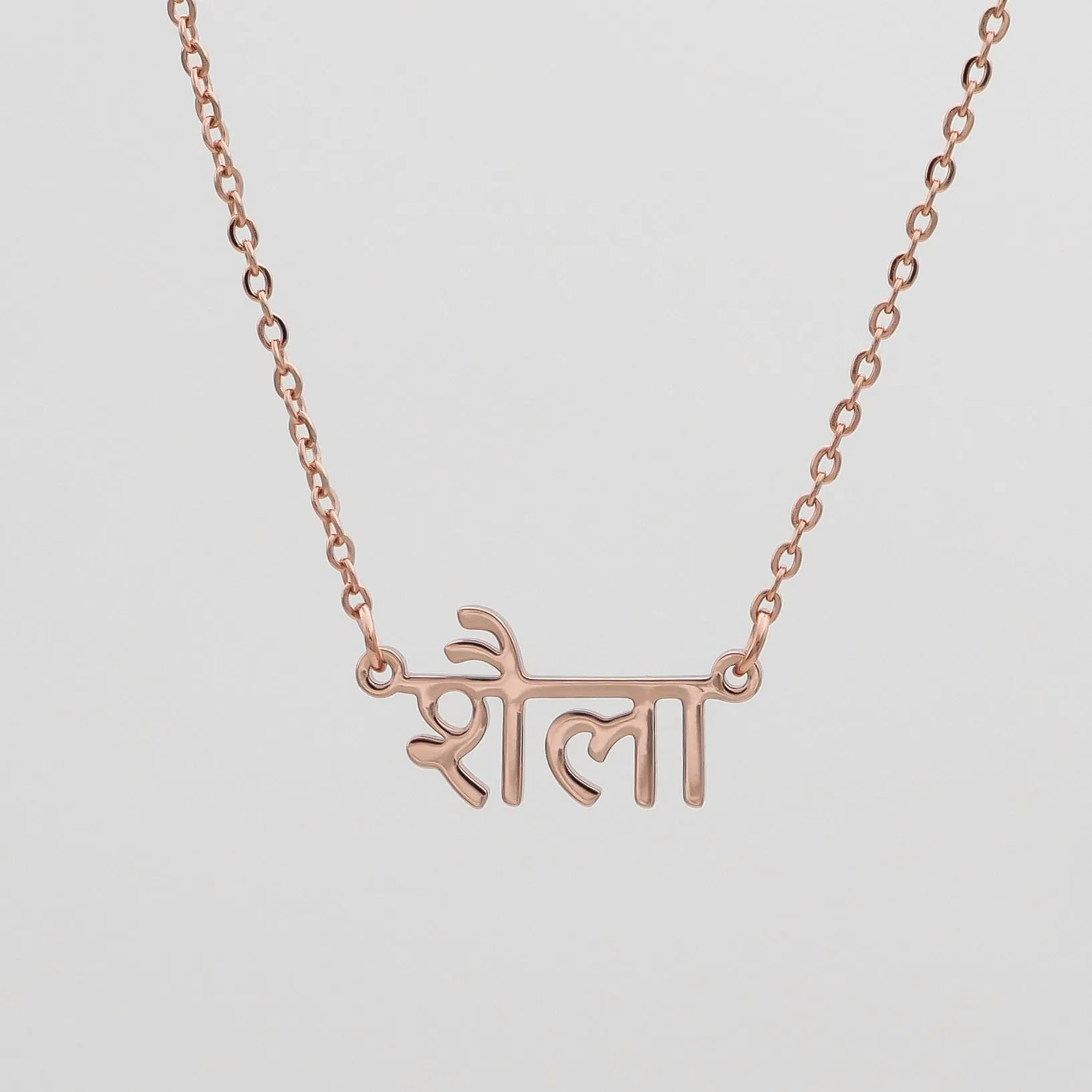 Hindi Name Necklace